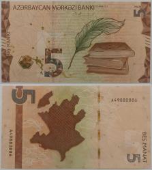 AZERBAYCAN 5 MANAT ÇİL