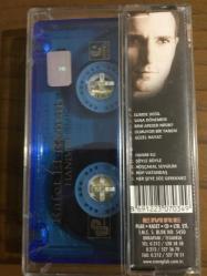 RAFET EL ROMAN HANIMELİ kaset