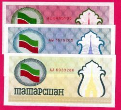 Russia Tatarstan 100 RUBLES 3 PCS.SET 1992-1996 UNC (TK16 468) ÇİL