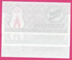 Russia Tatarstan 100 RUBLES 3 PCS.SET 1992-1996 UNC (TK16 468) ÇİL