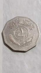 LOT.16 » 1981  IRAK  1 DİNAR
