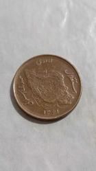 1981  İRAN  50 RİYAL