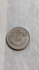 LOT.8 » 1972  IRAK  50 FİLS