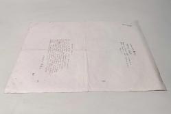 Ebru Sanatı - El İşi Ebru - Desenli - Duvar Dekoru - Sanatçı: Muhammed Aydın - 2013 Tarihli - Pempe Renkli