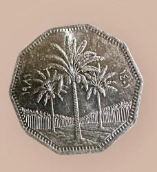 1981 IRAK 1 dinar madeni para ÇA