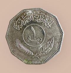 1981 IRAK 1 dinar madeni para ÇA