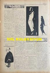 Osmanlıca Akbaba Mizah Dergisi-Gazetesi, Orijinal Dönem Basım, (Ottoman Magazine-Newspaper) - 29 Kasım 1923 - Sayı: 103 - Rumi: 29 Teşrin-i Sani 1339 - Hicri: 19 Rebiülahir 1342 - Düyun-ı Umumiye Temalı Karikatür: Osmanlı Saltanatının Türkiye Cumhuriyeti'ne Son Mirası - Laklakiyat: Ankara'ya Mektup 