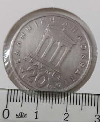 1988 YUNANİSTAN 20 DRAHMİ ORİJİNAL MADENİ PARASI  ÇİLALTI BB2YY1 NADİRDİR