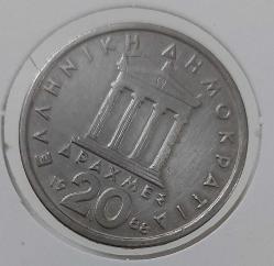 1988 YUNANİSTAN 20 DRAHMİ ORİJİNAL MADENİ PARASI  ÇİLALTI BB2YY1 NADİRDİR