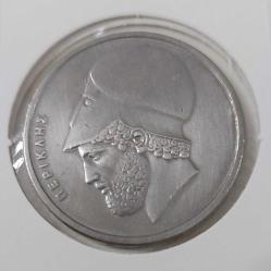 1988 YUNANİSTAN 20 DRAHMİ ORİJİNAL MADENİ PARASI  ÇİLALTI BB2YY1 NADİRDİR