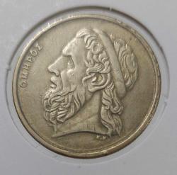 1988 YUNANİSTAN 50 DRAHMİ ORİJİNAL MADENİ PARASI  ÇİLALTI TT2DD3 NADİRDİR