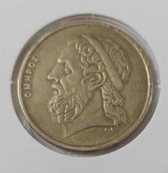 1988 YUNANİSTAN 50 DRAHMİ ORİJİNAL MADENİ PARASI  ÇİLALTI TT2DD3 NADİRDİR