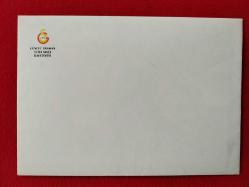 Galatasaray Cüneyt Tanman Jübile Davetiyesi + 26 Temmuz 1991 - İstanbul İnönü Stadı Giriş Bileti + Biyografi, Çizim Karikatür, Zarf - Tam Takım Set