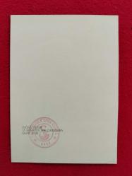 Galatasaray Zoran Simovic Jübile Davetiyesi - Galatasaray Spor Kulübü Mühürlü - 15 Ağustos 1990 - İstanbul İnönü Stadı