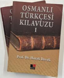 OSMANLI TÜRKÇESİ KILAVUZU - CİLT: 1 - 2   ( 2 CİLT TAKIM )