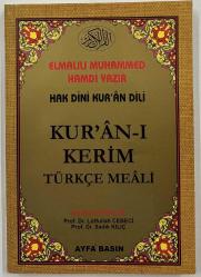 Hak Dini Kuran Dili Kuranı Kerim ve Türkçe Meali