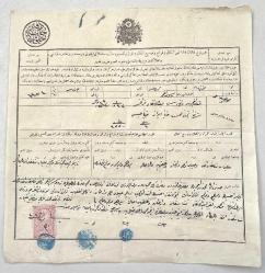 Osmanlı Dönemi Giresun Her Nevi Emlak Senedi - Defter-i Hakani Mühürlü Pullu (Süper Kondisyon)