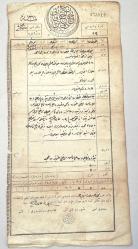 Sultan 2.Abdülhamid Dönemi 1311 (1892) Tarihli Osmanlı İmparatorluğu Trabzon ili Orjinal Tapu