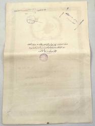 Sultan Mehmed Reşad Dönemi Osmanlı İmparatorluğu Selanik ili Osmanlı Tapusu Defter-i Hakani  (SÜPER KONDİSYON)