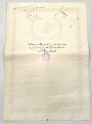 Sultan Mehmed Reşad Dönemi Osmanlı İmparatorluğu Selanik ili Osmanlı Tapusu Defter-i Hakani  (SÜPER KONDİSYON)