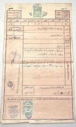 2.Abdülhamid Dönemi 1326 (1908) Tarihli Osmanlı İmparatorluğu Osmanlı Tapusu Pullu Mühürlü Defter-i Hakani