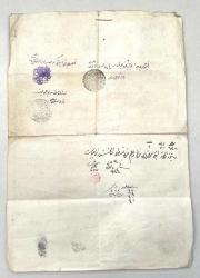 Sultan 2.Abdülhamid Dönemi 1323 (1905) Tarihli Osmanlı İmparatorluğu Trabzon İli Giresun İlçesi Osmanlı Tapusu Pullu Mühürlü Defter-i Hakani (Makbuzlu) SÜPER KONDİSYON