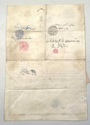 Sultan 2.Abdülhamid Dönemi Osmanlı İmparatorluğu Trabzon İli Giresun İlçesi Osmanlı Tapusu Pullu Mühürlü Defter-i Hakani (Makbuzlu) SÜPER KONDİSYON