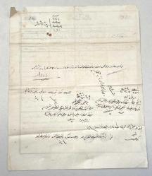 Osmanlı İmparatorluğu Ziraat Bankasına Ait Makbuz