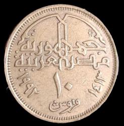 Mısır 1992 10 Piastre