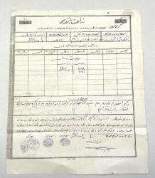 Osmanlı İmparatorluğu Ziraat Bankasına Ait Makbuz