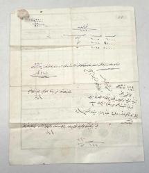 Osmanlı İmparatorluğu Ziraat Bankasına Ait Makbuz