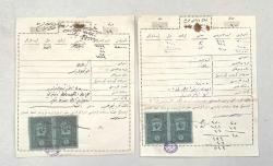 Osmanlı İmparatorluğu 2 Adet Ait Makbuz Pullu Mühürlü