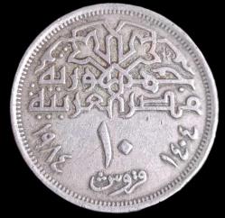 Mısır 1984 10 Piastre