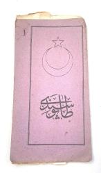 Sultan 2. Abdülhamid Dönemi 1320 (1902) Tarihli Fotğraflı  Osmanlı İmparatorluğu Tapu  Defter-i Hakani