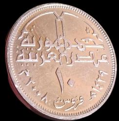 Mısır 2009  10 Kuruş