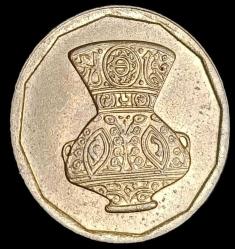 Mısır 2004 5 Piastre