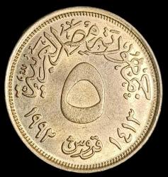 Mısır 1992 5 Piastre