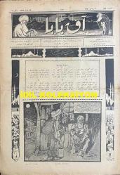 Osmanlıca Akbaba Mizah Dergisi-Gazetesi, Orijinal Dönem Basım, (Ottoman Magazine-Newspaper) - 19 Nisan 1923 - Sayı: 39 - Rumi: 19 Nisan 1339 - Hicri: 3 Ramazan 1341 - Ahmet Münif İmzalı Karikatür: 
