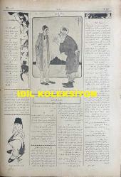Osmanlıca Akbaba Mizah Dergisi-Gazetesi, Orijinal Dönem Basım, (Ottoman Magazine-Newspaper) - 19 Nisan 1923 - Sayı: 39 - Rumi: 19 Nisan 1339 - Hicri: 3 Ramazan 1341 - Ahmet Münif İmzalı Karikatür: 