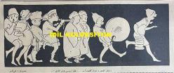 Osmanlıca Akbaba Mizah Dergisi-Gazetesi, Orijinal Dönem Basım, (Ottoman Magazine-Newspaper) - 19 Nisan 1923 - Sayı: 39 - Rumi: 19 Nisan 1339 - Hicri: 3 Ramazan 1341 - Ahmet Münif İmzalı Karikatür: 