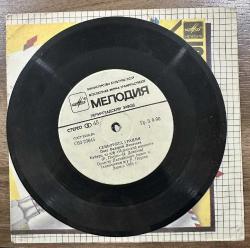 1985 CCCP Rusya 45 LP plak kullanılmamış sıfır
