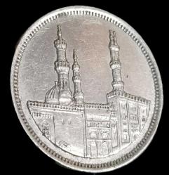 Mısır 1992 20 Piastre El-Ezher Cami