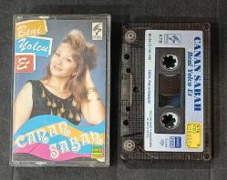 CANAN SABAH * BENİ YOLCU ET * KASET