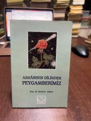 ASHABININ DİLİNDEN PEYGAMBERİMİZ