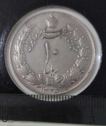 1335 (1956) İRAN 10 RİAL ORİJİNAL MADENİ PARASI ÜÜ2EE1 ÇOK NADİRDİR