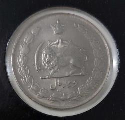 1335 (1956) İRAN 10 RİAL ORİJİNAL MADENİ PARASI ÜÜ2EE1 ÇOK NADİRDİR