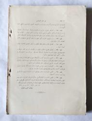 MİLLİ TETEBBULAR MECMUASI İslam Medeniyeti ve Türk Harsına Ait Din, Ahlak, Hukuk, İktisat, Lisaniyat, Bedeiiyat, Fenniyat, Bünye-i İçtimaiye-i Tetkikat, Mayıs - Haziran 1331 [1915], Sayı: 2