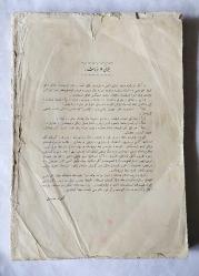 MİLLİ TETEBBULAR MECMUASI İslam Medeniyeti ve Türk Harsına Ait Din, Ahlak, Hukuk, İktisat, Lisaniyat, Bedeiiyat, Fenniyat, Bünye-i İçtimaiye-i Tetkikat, Temmuz - Ağustos 1331 [1915], Sayı: 3