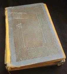 LOT.4 » ESKİ MATBU KURANI KERİM.