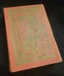 LOT.7 » ANTİKA KURANI KERİM.